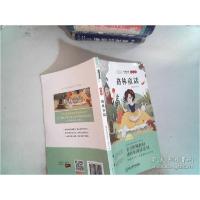 正版新书]格林童话格林兄弟9787553691992
