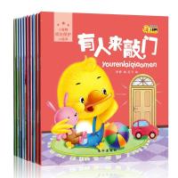 正版新书]小脚鸭成长保护小绘本(10册)孙静 著9787549237104