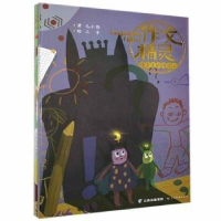 正版新书]精灵王的阴谋毛小懋9787558730146