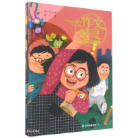 正版新书]勇闯精灵岛毛小懋9787558730153