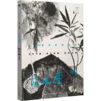 正版新书]诗收获 2023年 冬之卷雷平阳,李少君主编978757023499