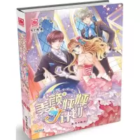 正版新书]美颜怦怦J计划松小果9787501590810