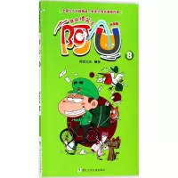 正版新书]校园爆笑王?阿U(升级版)(8)阿优文化9787559707000