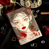 正版新书]池焰茶茶好萌 著9787549277322