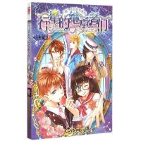 正版新书]行星的继承者们松小果9787501584147