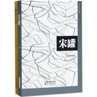 正版新书]王浩洪作品选集王浩洪9787570200269