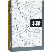 正版新书]王浩洪作品选集王浩洪9787570200269