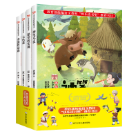 正版新书]快乐读书吧 二年级下册郑春华9787559712318