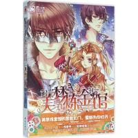 正版新书]美梦炼金馆(2)猫小白9787501588237