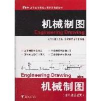 正版新书]机械制图李绍鹏9787308086622