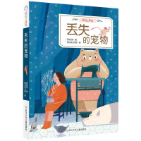 正版新书]熊熊天使队熊熊天使队:丢失的宠物管家琪9787559714008