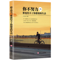正版新书]三国演义郑州大学出版社9787564546304