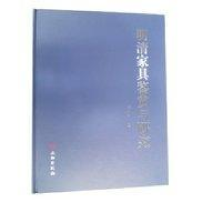 正版新书]明清家具装饰艺术濮安国著9787805368726