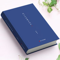 正版新书]沈从文的最后40年/李扬李扬9787213110795