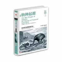 正版新书]简本物种起源精装[英]查尔斯·达尔文9787517822783