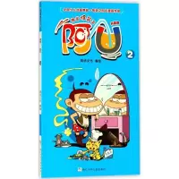 正版新书]校园爆笑王?阿U(升级版)(2)阿优文化9787559706966