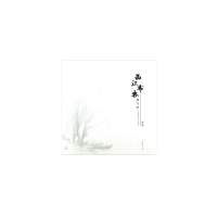 正版新书]西江布衣速写集陈显耀9787507432411