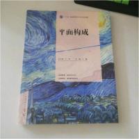 正版新书]9787565719035千哲9787565719035