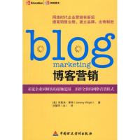 正版新书]博客营销(美)杰里米·莱特 洪慧芳9787500594314