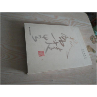 正版新书]百年蔡楚生王小殷9787106023881