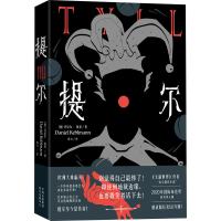 正版新书]提尔(德)丹尼尔·凯曼9787547317204