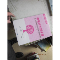 正版新书]做更好的班主任:班主任班级管理经典案例汇编邱冬香97