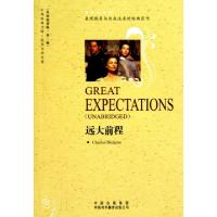 正版新书]远大前程(世界文学名著英语原著版)/中译经典文库(英)