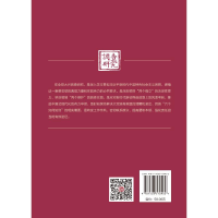 正版新书]用好调查研究这个传家宝中共赣州市委宣传部 编9787503