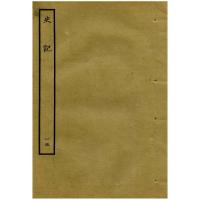 正版新书]火电企业安全性综合评价(2016年版合订本)中国华电集