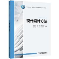 正版新书]工业企业供电(第三版)王艳华,韩志凌 编97875198395