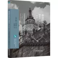 正版新书]德国民法导论 物权法 第17版(德)欧根· 克伦钦格978752