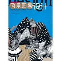 正版新书]风景图案设计/图案设计基础丛书韦超现|主编:陆红阳978