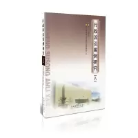 正版新书]行政诉讼案例研究-(八)吴在存9787509350973