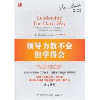 正版新书]领导力教不会,但学得会(以)弗罗曼,(美)霍华德 