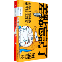 正版新书]黑背书系D三辑:(全两册)黑背 绘9787802204317