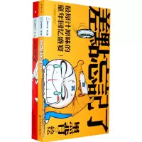 正版新书]黑背书系D三辑:(全两册)黑背 绘9787802204317