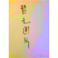 正版新书]跟任何人都聊得来萱苏著9787507846195