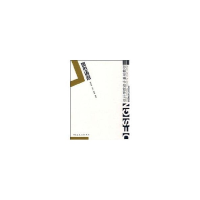 正版新书]图形语言苑丽英9787112089260