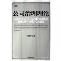 正版新书]刑事诉讼法学孙长永9787800869303