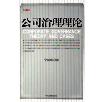 正版新书]查办贪污贿赂案件工作手册杨迎泽|单荣敏9787800865831