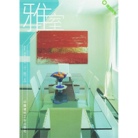 正版新书]家居设计精品雅室比格公司9787801593436