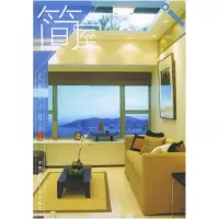 正版新书]家居设计精品简室比格公司9787801592002