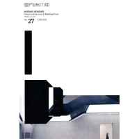 正版新书]室内设计师《室内设计师》编委会 编9787112128631