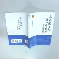 正版新书]高质效办好每一个案件 2024检察答卷最高人民检察院办