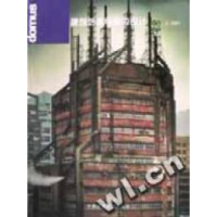 正版新书]建筑艺术与室内设计(2001年2月)(意)德扬﹒苏季奇编 方