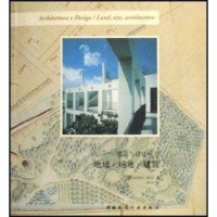 正版新书]地域.场地.建筑//建筑与设计丛书(意)安东内拉·胡贝尔[