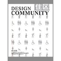 正版新书]住区09.04老人住宅《住区》编委会9787112111480
