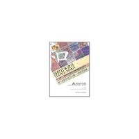 正版新书]纺织艺术设计/拼布作品集田青9787112129393