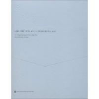 正版新书]军事村落——张壁杨昌鸣,谢国杰,张玉坤9787112220731