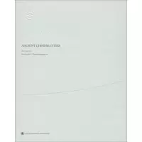 正版新书]中国古城覃力9787112186006